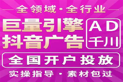信息流广告投放公司案例策略解析